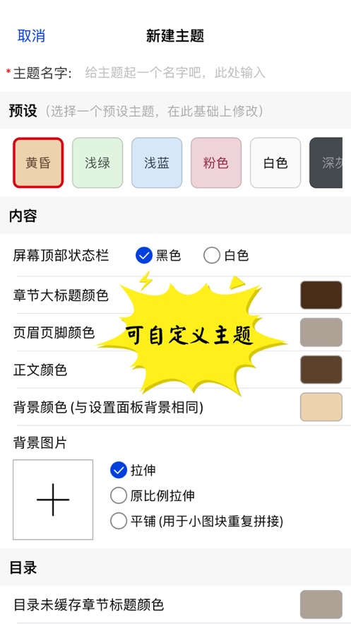 千阅阅读免费版