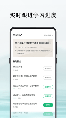 潭水源app