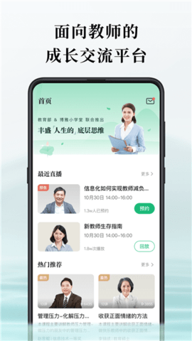 潭水源app