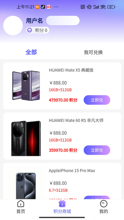 友醬盲盒