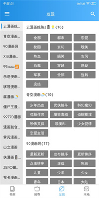 异次元去广告版