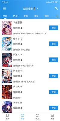 异次元去广告版
