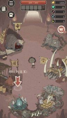 野生驯兽师中文版