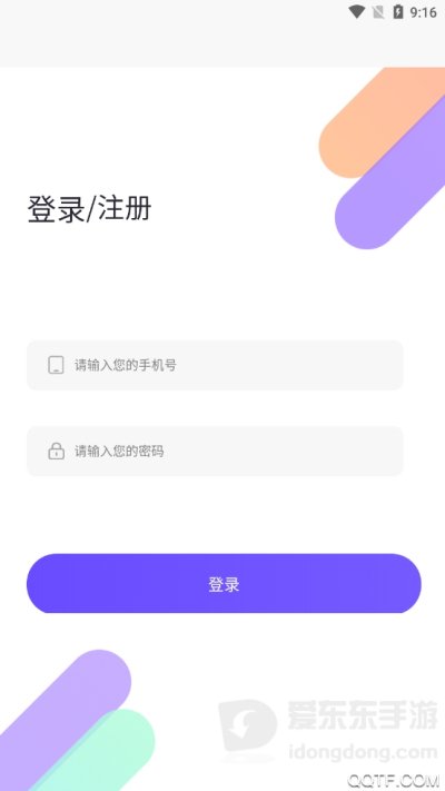 相聚一刻