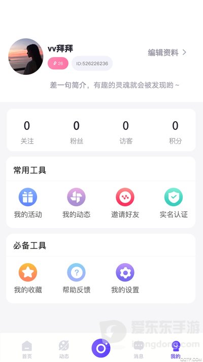 相聚一刻
