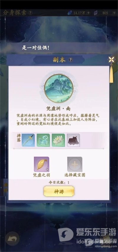 道宗手游新手快速上手方法 新手操作基础入门攻略