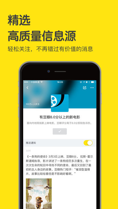 即刻app