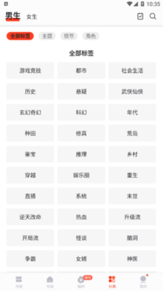 浩阅小说