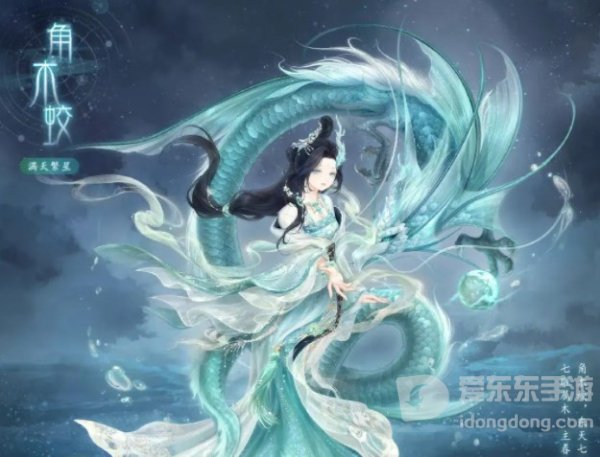 奇迹暖暖满天繁星天之四灵搭配攻略 满天繁星天之四灵搭配图文攻略