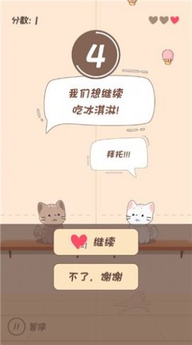 节奏猫猫学园