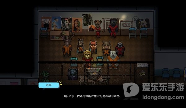 动物迷城芬里尔的线索在哪 芬里尔的线索位置详解
