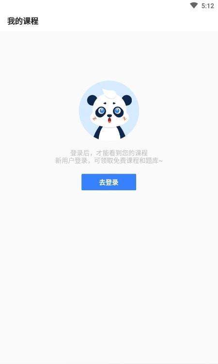 注冊會計題庫