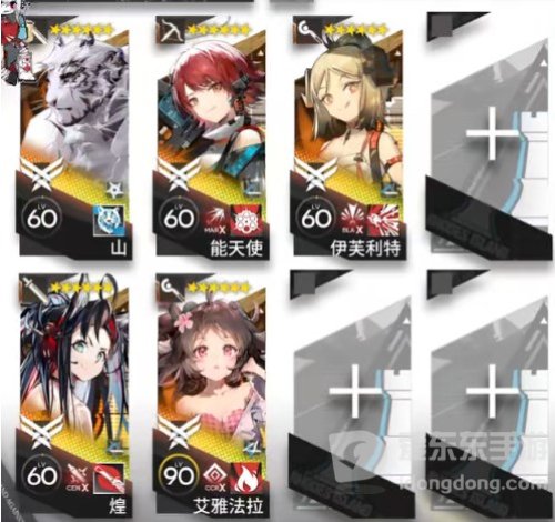 明日方舟ZT-EX-3突袭怎么打 明日方舟ZT-EX-3突袭打法攻略