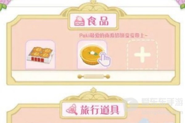 花花与幕间剧怎么玩 花花与幕间剧新手玩法攻略
