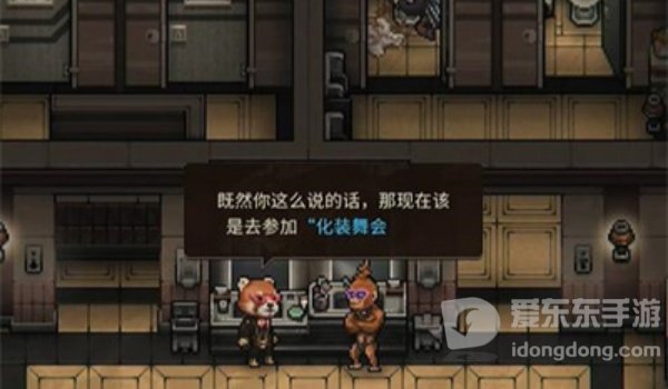 动物迷城健康低怎么办 动物迷城提高健康值方法