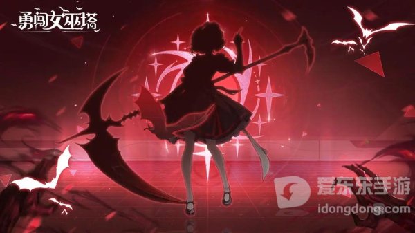 勇闯女巫塔指挥官最新攻略 指挥官强度排行榜节奏榜