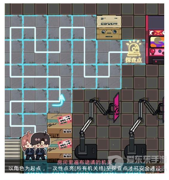 光与夜之恋极乐嘉年华第六天活动玩法 极乐嘉年华第六天活动图文攻略