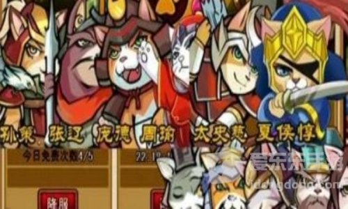喵喵三国哪个武将好 喵喵三国武将推荐攻略