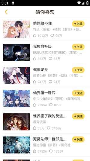 歪果仁漫画