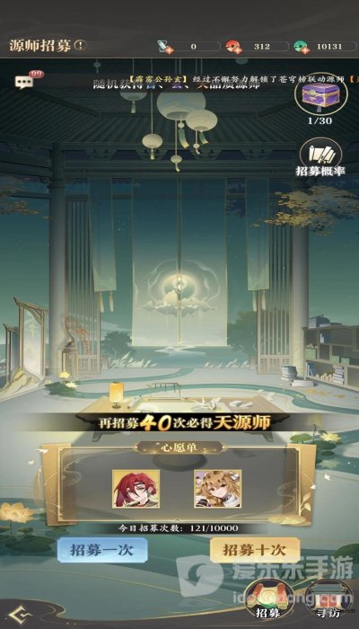 元尊手游教程合集 氪金优先级攻略