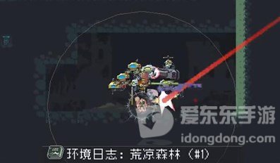 雨中冒险回归荒凉森林环境日志位置在哪 荒凉森林环境日志位置坐标