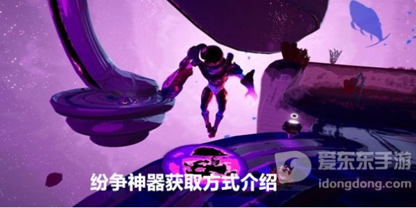 雨中冒险回归纷争神器怎么解锁 纷争神器获取方式介绍