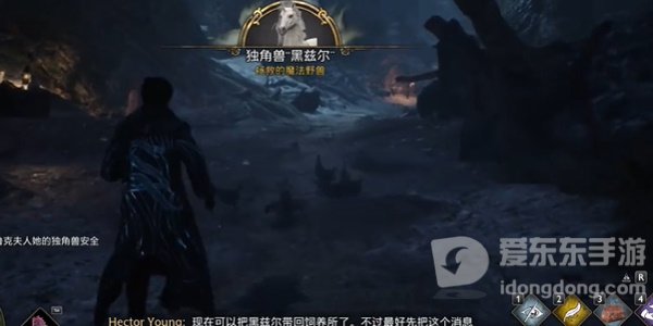 霍格沃茨之遗任务攻略 独特的独角兽任务怎么做