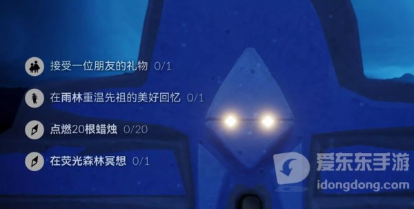 光遇11.15每日任务怎么做 11.15每日任务完成方法攻略