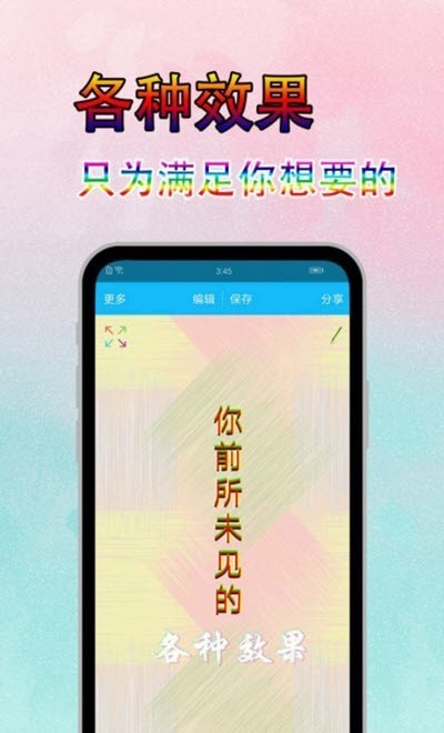 字体美图秀