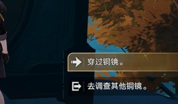崩坏星穹铁道铜镜解谜攻略 铜镜解谜图文攻略