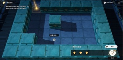 崩坏星穹铁道寻径指津解谜任务怎么做 寻径指津解谜任务攻略