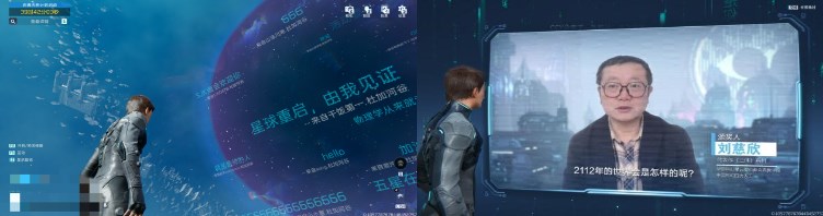 被带头围剿公测依然首日登顶 其他游戏到底怕《星球：重启》什么