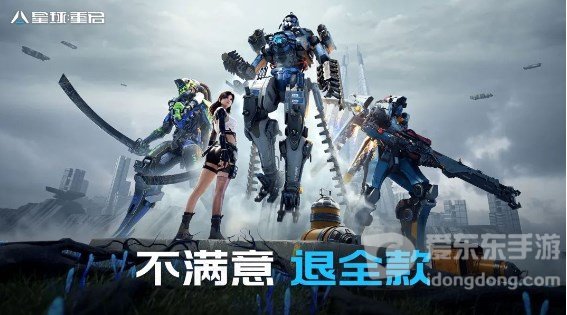被带头围剿公测依然首日登顶 其他游戏到底怕《星球：重启》什么