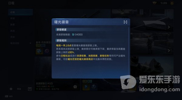 被带头围剿公测依然首日登顶 其他游戏到底怕《星球：重启》什么