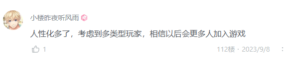 被带头围剿公测依然首日登顶 其他游戏到底怕《星球：重启》什么