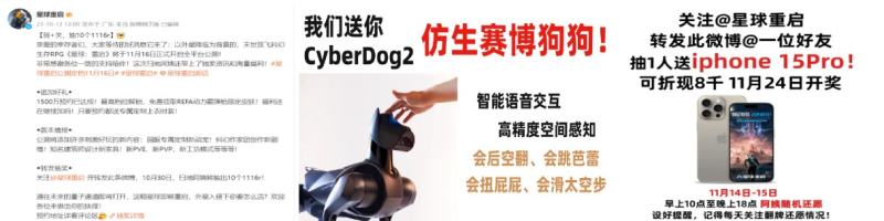 被带头围剿公测依然首日登顶 其他游戏到底怕《星球：重启》什么