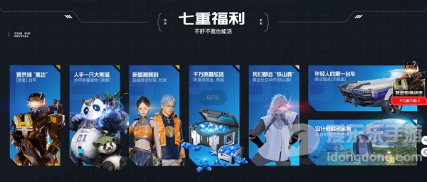 被带头围剿公测依然首日登顶 其他游戏到底怕《星球：重启》什么