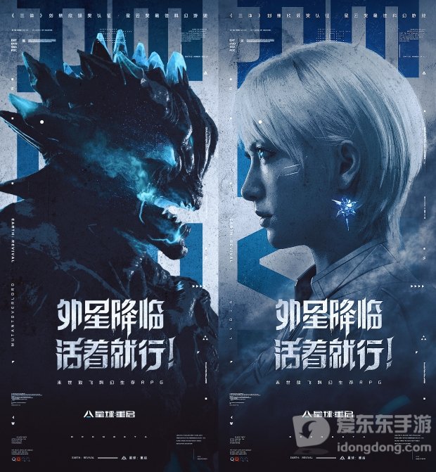 被带头围剿公测依然首日登顶 其他游戏到底怕《星球：重启》什么
