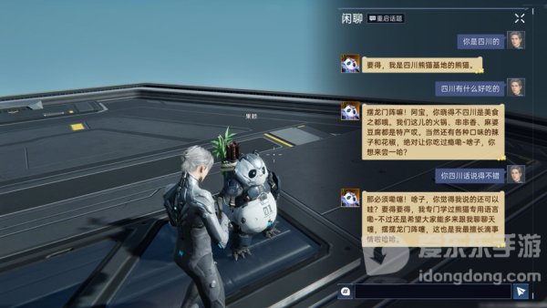 被带头围剿公测依然首日登顶 其他游戏到底怕《星球：重启》什么
