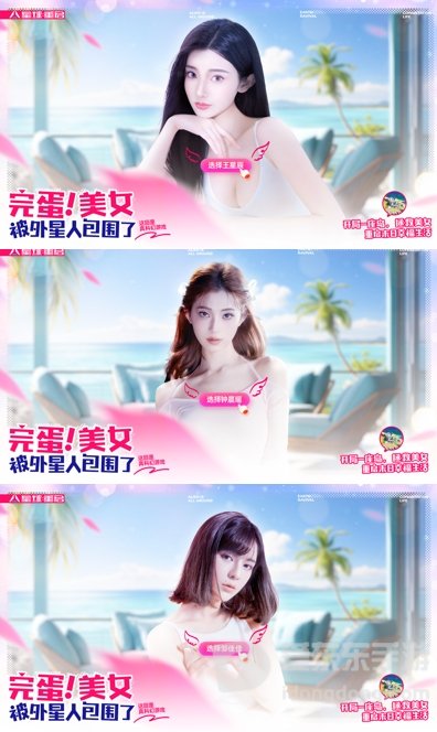 被带头围剿公测依然首日登顶 其他游戏到底怕《星球：重启》什么