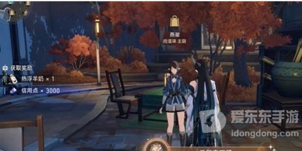 崩坏星穹铁道灵鹫宫石壁成就怎么获得 崩坏星穹铁道灵鹫宫石壁成就获取攻略