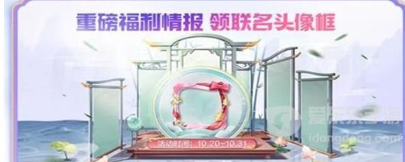 和平精英2023四排节活动攻略 四排节活动玩法规则图文介绍