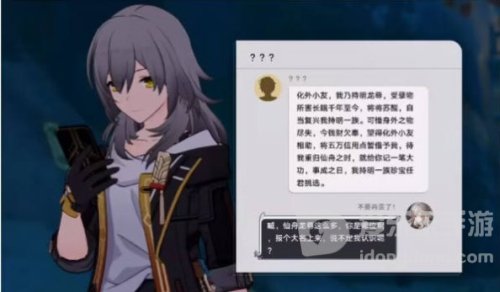 崩坏星穹铁道1.5隐藏成就怎么做 崩坏星穹铁道1.5隐藏成就攻略