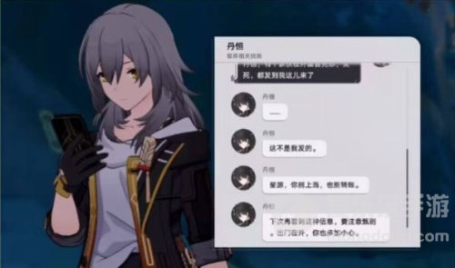 崩坏星穹铁道1.5隐藏成就怎么做 崩坏星穹铁道1.5隐藏成就攻略