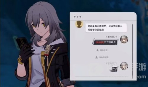 崩坏星穹铁道1.5隐藏成就怎么做 崩坏星穹铁道1.5隐藏成就攻略