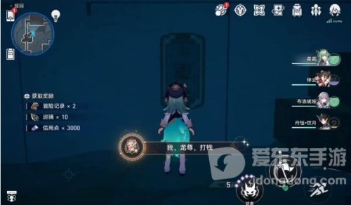 崩坏星穹铁道1.5隐藏成就怎么做 崩坏星穹铁道1.5隐藏成就攻略