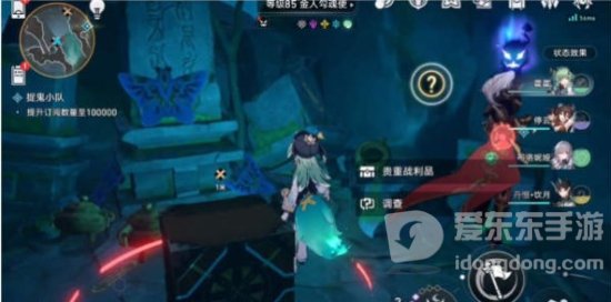 崩坏星穹铁道隐藏成就灵鹫宫石壁怎么做 崩坏星穹铁道隐藏成就灵鹫宫石壁攻略
