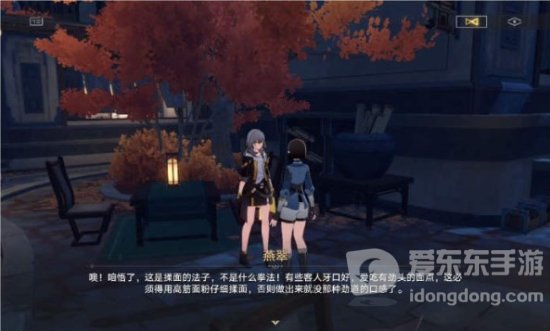 崩坏星穹铁道隐藏成就灵鹫宫石壁怎么做 崩坏星穹铁道隐藏成就灵鹫宫石壁攻略