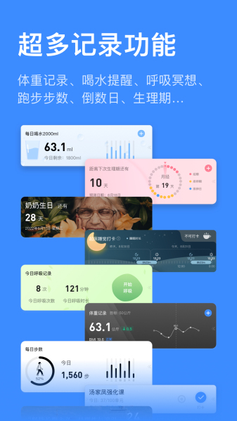 飛魚計(jì)劃