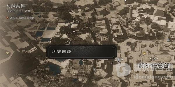 刺客信条游戏攻略 舒尔塔怎么获得